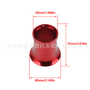 Interfaz de Carburador Zuqing 50x80mm Roja para Sistema de Combustible de Motocicletas Todoterreno - Product Image 1