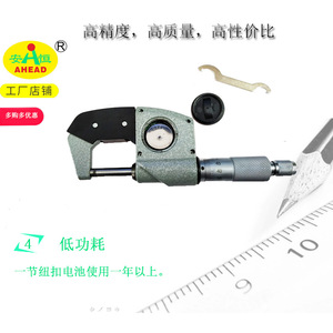 AHEAD Digital <b>Micrometer</b> 0-25mm 0.001mm Accuracy Electronic Outside Diameter Measurement Tool - Product Image 1