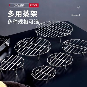 Stainless Steel Steamer Rack 4Mm Thickened Food Grade High Load Capacity Kitchen Cooking Accessory - Product Image 3