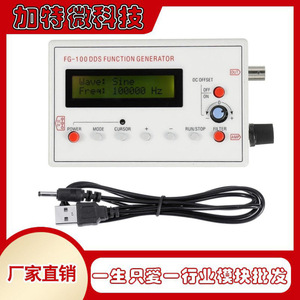 Generador de Funciones DDS JTW FG-100, Generador de Señales de Onda Sinusoidal, Cuadrada y de Pulso con Resolución de 0.01 Hz - Product Image 5