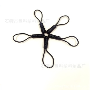 Avidcarp Drawcord Plastic Zipper Pull Flat Braided Elastic For Bags Homewear Apparel Packaging Gifts - Product Image 5