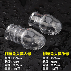 Granular Glans Cap <b>TPE</b> Delay Sex Time For Men Small Large Size Available - Product Image 4