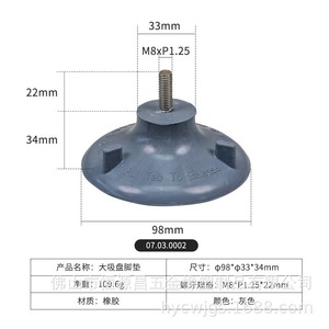 Hengyuanchang Rubber Cane <b>Pad</b> TPR Non Slip For <b>Walking</b> Stick Support Medical Use - Product Image 4