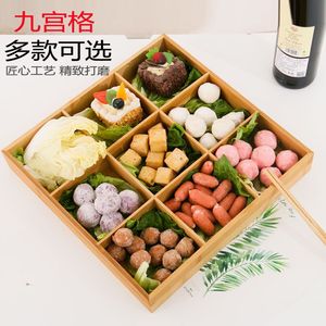 Bandeja de servir de bambú con nueve compartimentos para verduras y aperitivos de hot pot, plato multifuncional para alimentos - Product Image 1