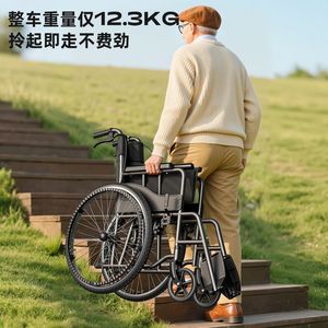 Fauteuil roulant manuel Anbokang léger et pliable en alliage d'acier pour personnes âgées et handicapées avec fonction toilettes - Product Image 4