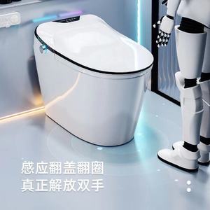 Inodoro Inteligente con Sensor, Tapa Automática, Asiento con Calefacción, Descarga por Sifón, Montaje en el Suelo, para Uso Doméstico - Product Image 1