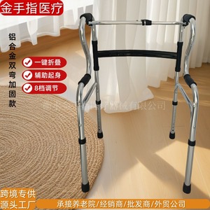 Aluminum Alloy Double Bend <b>Walker</b> Height Adjustable With Seat For <b>Elderly</b> Rehabilitation Support - Product Image 2