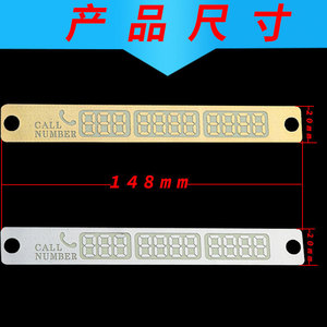 Tarjeta de Estacionamiento Temporal Luminosa para Automóvil, Estilo Coreano, 150*20MM, Dorada y Plateada, Nuevo Estilo, Venta Caliente - Product Image 3