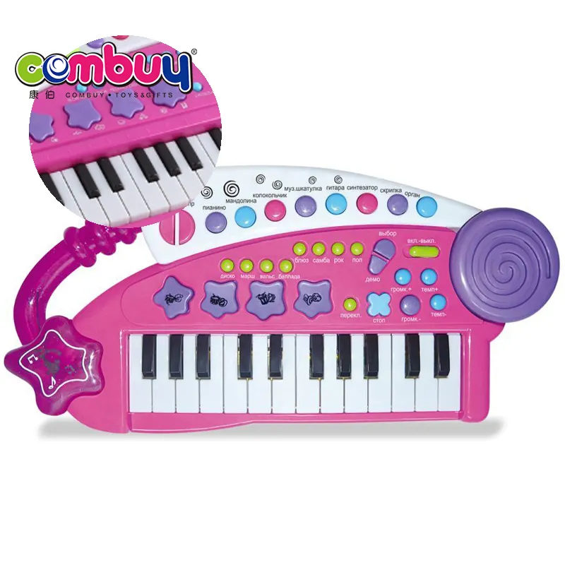 बच्चों खेलने चमकती 24 कुंजी उपकरणों संगीत बिजली पियानो खिलौना
