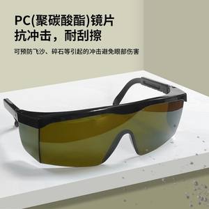 Lunettes de sécurité laser à monture noire, protection 200-450 nm pour le soudage et la découpe, avec monture réglable et épaisseur de lentille de 2 mm - Product Image 3