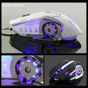 Ratón para juegos Free Wolf con cable, 7 botones, retroiluminación RGB, ergonómico, para juegos de PC y portátiles - Product Image 4