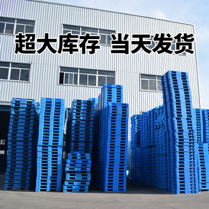 Paleta de Plástico Moldeada por Soplado de Doble Cara LHTP-019, Entrada de 4 Vías, Carga Estática de 6000 kg, Apilable, para Montacargas, Azul - Product Image 2