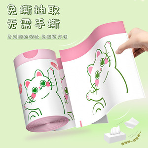 Miansi Drawstring Thickened Kitchen Trash Bags 100pcs Automatic Closure Handle Type Plastic Garbage Bags - Product Image 1