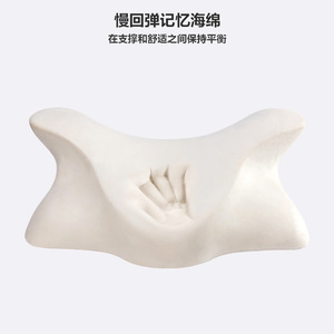 Almohada de espuma viscoelástica con forma de mariposa, blanca, acolchada, firmeza media, soporte cervical para adultos, uso doméstico - Product Image 3