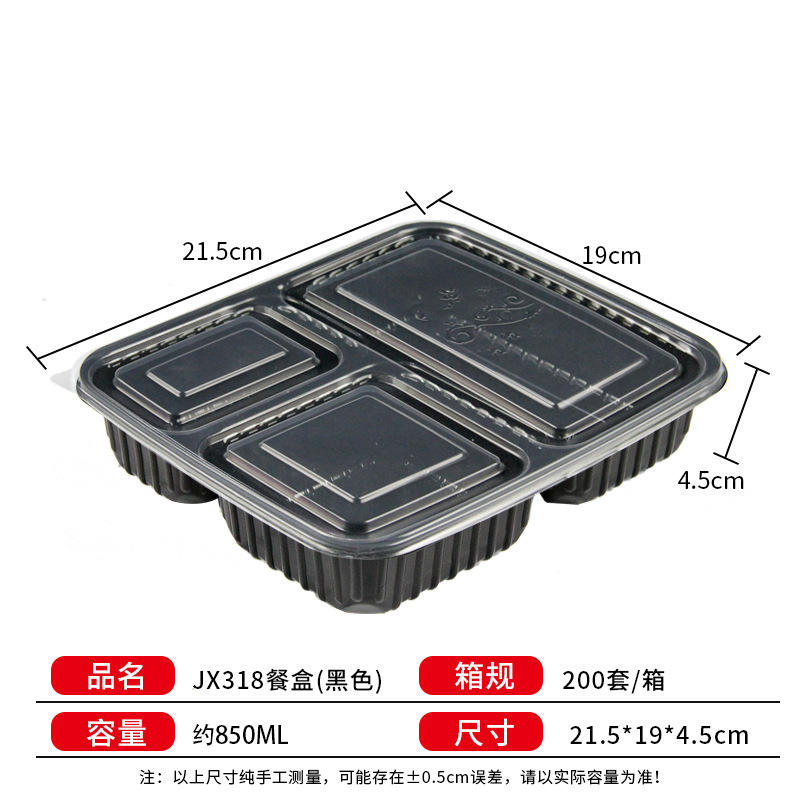 Jx318 three-compartment lunch box (black) 200 sets/box