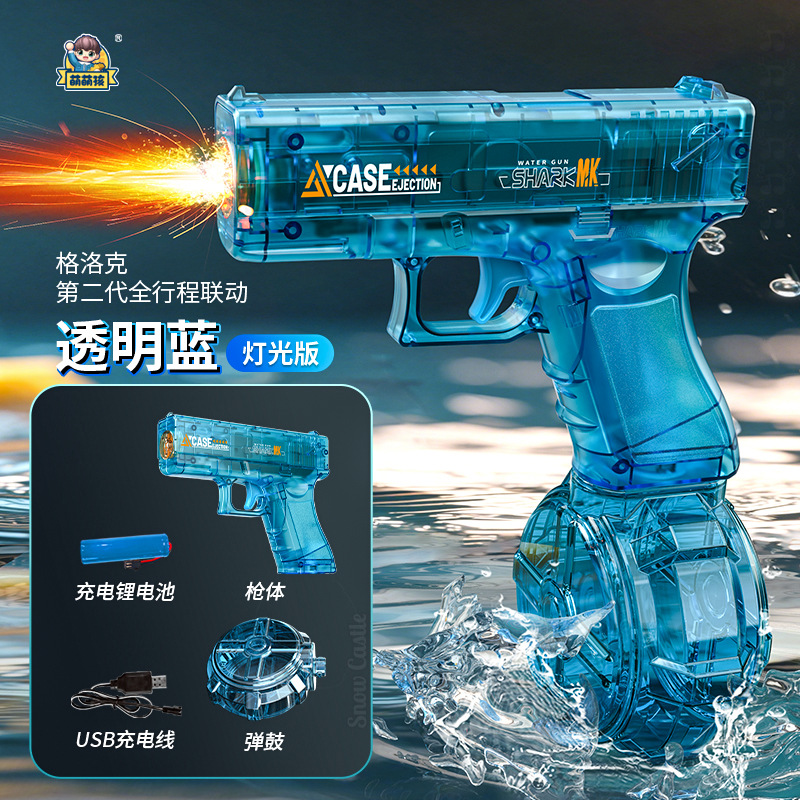 New Generation 2 Glock Water Gun [Transparent Blue]