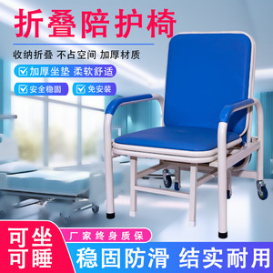 Custom-made medical companion chair/<b>bed</b>, steel powder-coated single <b>folding</b> rest chair for ward patients, medical equipment. - Product Image 4