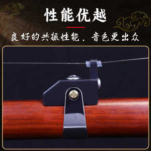 Aluminum Alloy Erhu Tuner With Knob Control For Stringed <b>Musical</b> <b>Instruments</b> Durable Polished Finish - Product Image 3
