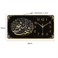 Nouvelle décoration intérieure, design islamique, calligraphie arabe, peinture sur toile, horloge murale de grande taille en verre de porcelaine cristalline, style musulman