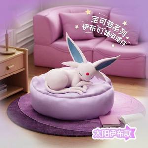 Offre Spéciale : Figurines PVC Pokémon Eevee Friends Série Dormeurs en Boîtes Mystères pour Affichage de Modèles ou Objets de Collection - Product Image 3