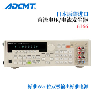 แหล่งจ่ายกระแสไฟฟ้ากระแสตรง Adcmt รุ่น 6166 มาตรฐาน 6 1 2 หลัก แหล่งจ่ายไฟแบบไบโพลาร์ - Product Image 2