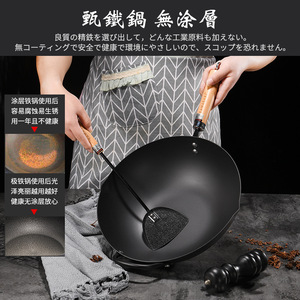 กระทะเหล็กทรงญี่ปุ่น ยี่ห้อ Tamasaki ก้นแบน ไม่เคลือบผิว ไม่ติดกระทะ สำหรับทำอาหารที่บ้าน ใช้ได้กับเตาแม่เหล็กไฟฟ้า - Product Image 3