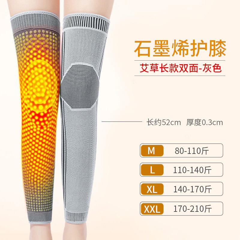 Mugwort double-sided long style (grey)