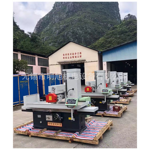 Máquina Rectificadora de Superficies Guilin Guibei M-250Y2 250x500mm Hidráulica Manual de Pie para Rectificado de Tableros - Product Image 1