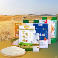Sac de riz de qualité alimentaire 10kg impression de Gravure 5Kg sac de papier de riz Kraft emballage pochette debout
