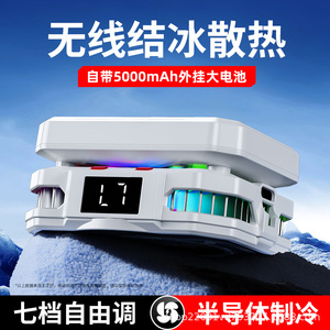 Th10 Semiconductor Magnetic Phone Cooler 5000mAh Battery Cooling With Type C Interface For Mobile Phones - Product Image 5