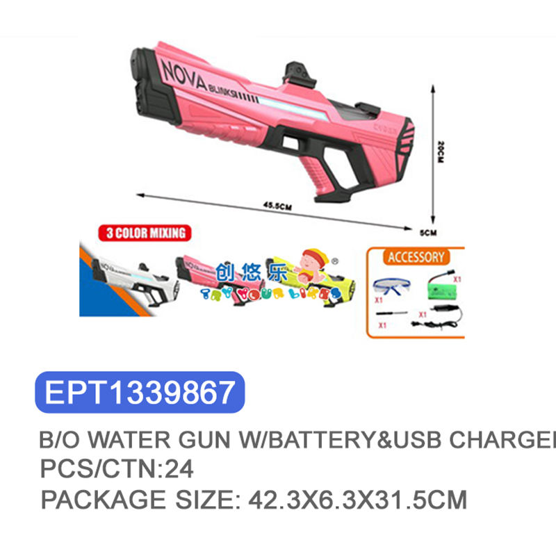 EPT1339867 - Pistolet à eau électrique (24 pièces/ctn)