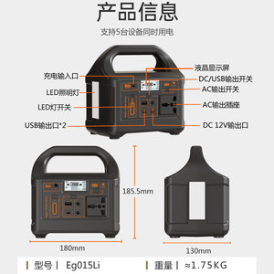Power Station 200W Portable Power Supply AC DC USB Outdoor Camping Emergency - Product Image 3