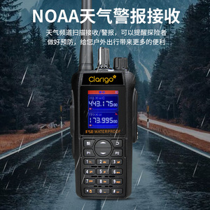 Talkie-walkie Clarigo UV double bande 10W, appareil de communication extérieur étanche IP67 - Product Image 4