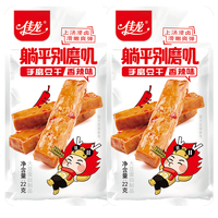 Bandes de tofu séché épicées Halal en gros 22g, cinq saveurs, snacks chinois exotiques en vrac