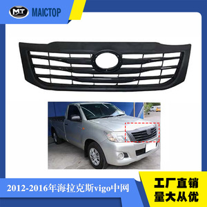 Grille noire HILUX VIGO, compatible avec les modèles 2012-2016. - Product Image 5