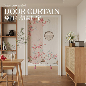 Nouvelle Rideau de Porte en Tissu Style Chinois Effet Lin à Passe-Tringle, Ouverture Bipartite Gauche-Droite, Décoratif Occultant pour Chambre et Entrée - Product Image 2