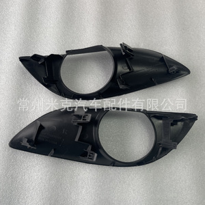 Cadre de phare antibrouillard pour Toyota Yaris US 2009-2011, référence 81482-52260, 81481-52330, pièce de rechange pour Toyota FAW JP - Product Image 1