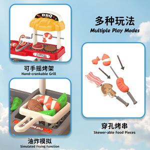 Pretend <b>Play</b> Toy Pretend <b>Play</b> Cooking Game Simulation <b>Kitchen</b> Barbecue Shop Pretend <b>Play</b> Toy with Sound for Kids - Product Image 3