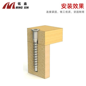 สกรูเกลียวหยาบ Ming Xin ขนาด M7 38 58 68 มม. เหล็กกล้า สำหรับตู้เฟอร์นิเจอร์ อุปกรณ์ฮาร์ดแวร์ - Product Image 1