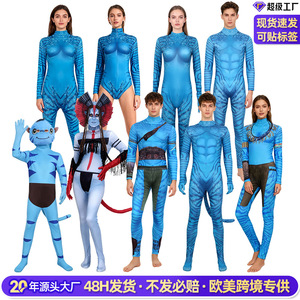 Manyusha Avatar 3 Costume pour enfants, combinaison bleue, tenue de cosplay pour enfants filles, jeu de rôle de film - Product Image 3
