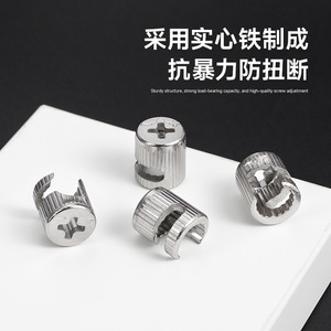 Aluminum Honeycomb Panel Connector <b>Plastic</b> Iron Durable For Aluminum <b>Sheet</b> Connection Modern Simple Design - Product Image 5