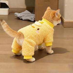 Ropa para gatos, juguetes de peluche para gatos de otoño e invierno, gato azul de pelo corto, ropa de invierno de felpa antidesprendible para mascotas - Product Image 2