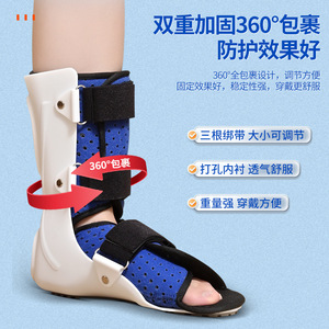 <b>Ankle</b> <b>Brace</b> Immobilizer Full Enclosed <b>Support</b> For <b>Ankle</b> Injury Protection Walking Aid Unisex Size S M L - Product Image 2