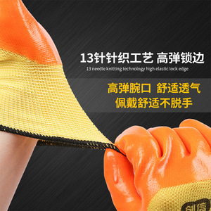 Gants mi-mitaines Chuangxin S328 jaunes en fil de coton avec revêtement PVC orange, taille 7/S, résistants à l'huile et à l'usure, usage général - Product Image 5