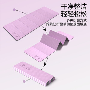Langbaisu Yoga Mat 8mm Thick Foldable Non Slip Antimicrobial For Women Home Fitness - Product Image 3