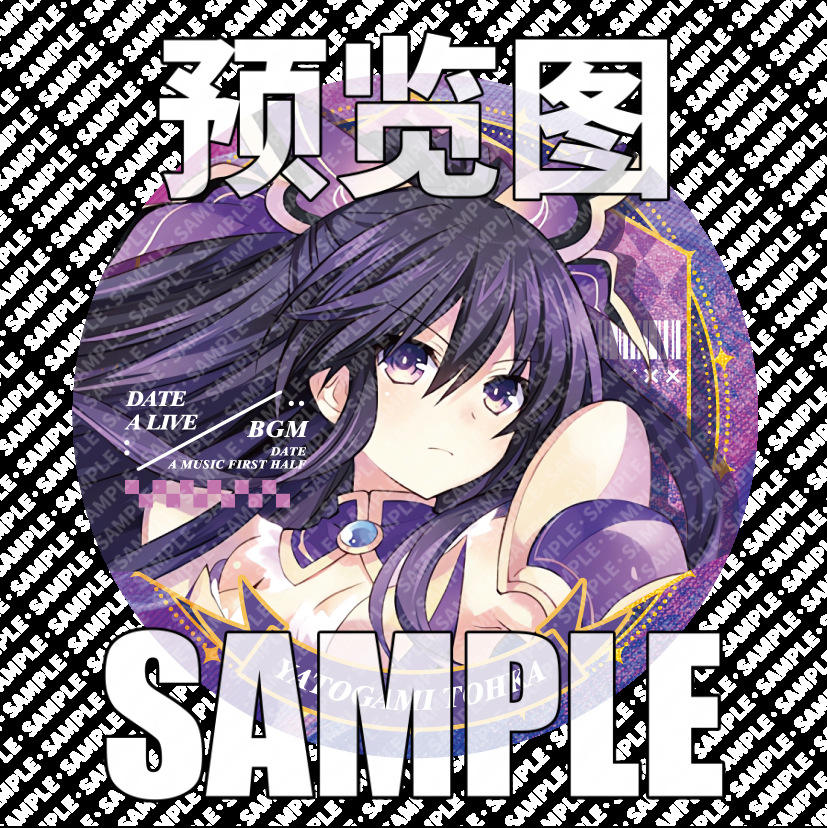 Type B: Night Sword God Tenka