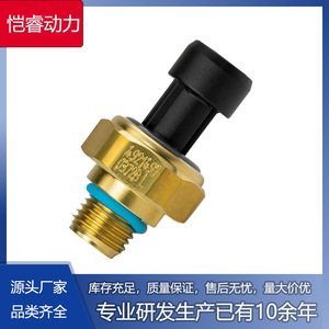 เซ็นเซอร์วัดความดัน Kr-ops001 แบบเกลียว รุ่น 4921497 4921501 สำหรับรถบรรทุก - Product Image 5