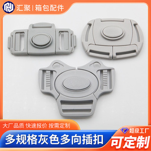 Boucle de poussette en plastique, boucle de sécurité multidirectionnelle pour sangle de porte-bébé de 0 à 3 ans, couleur unie - Product Image 5