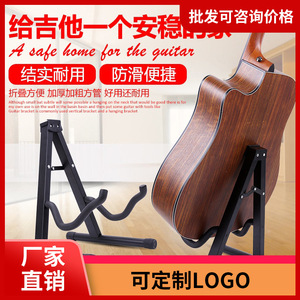 Soporte para guitarra con forma de A, de metal, duradero, para guitarra acústica, clásica y bajo - Product Image 5