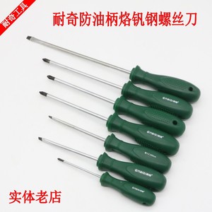 Naichi <b>Screwdriver</b> <b>Set</b> 6pcs Phillips Flathead Anti-Slip Handle Industrial Repair Tools - Product Image 4